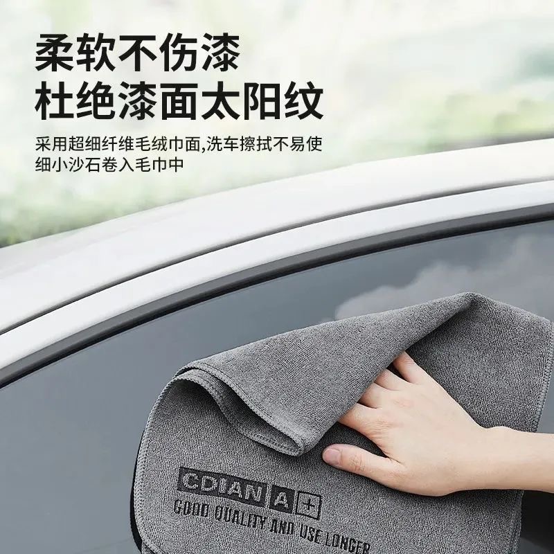 1PC High-end Microfiber Car Wa - огляд і ціна Microfiber Towel Detailing